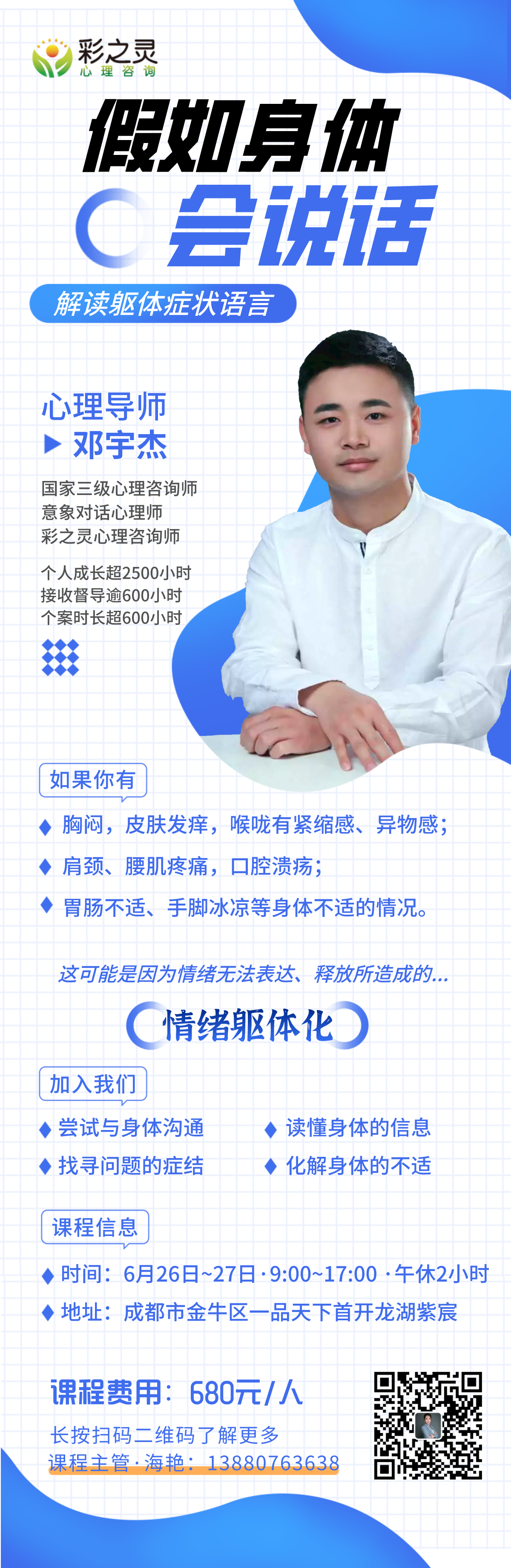 默认标题_自定义px_2021-06-16-0.png
