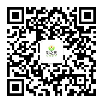 彩之灵公众号二维码.jpg 彩之灵公众号二维码.jpg
