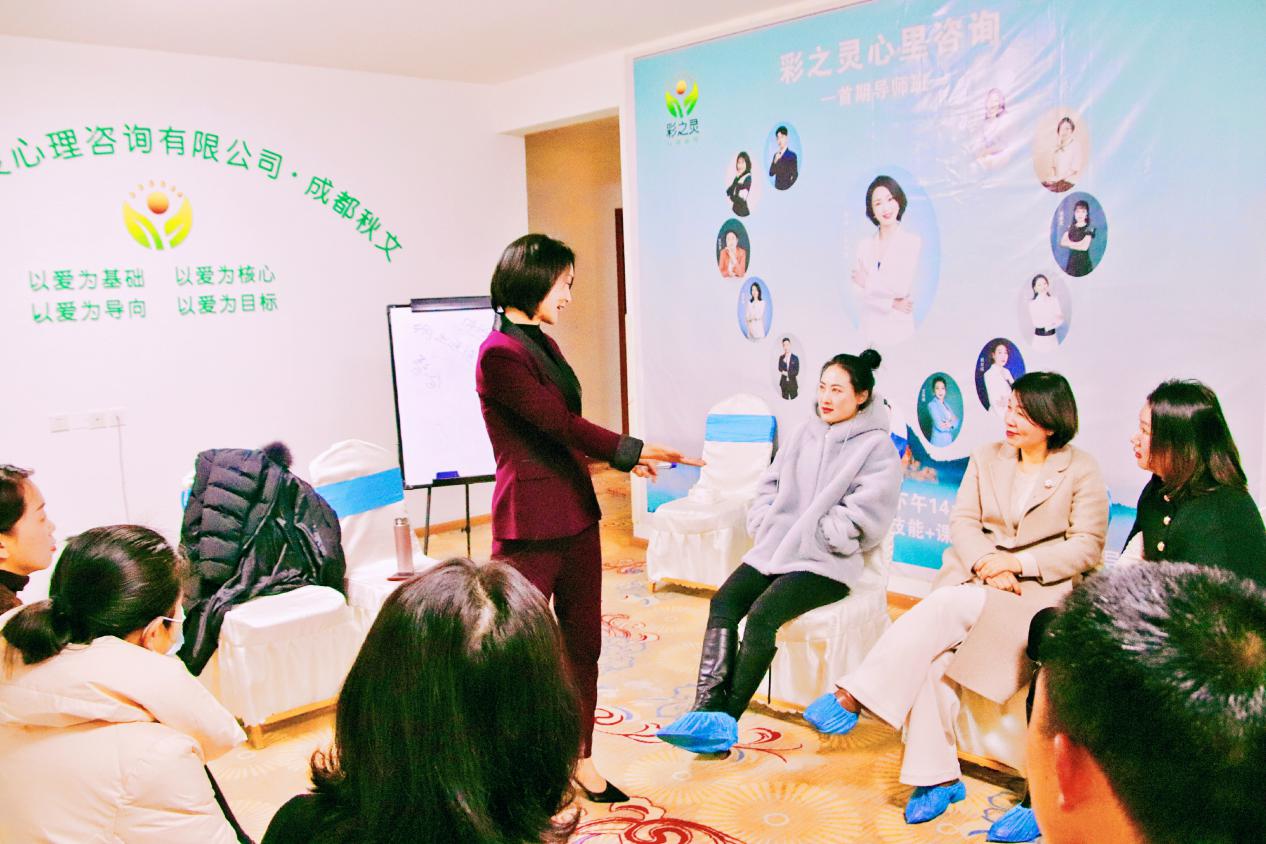 【第2期平辈成长小组】彩之灵第2期平辈成长小组心理学课程圆满结束 