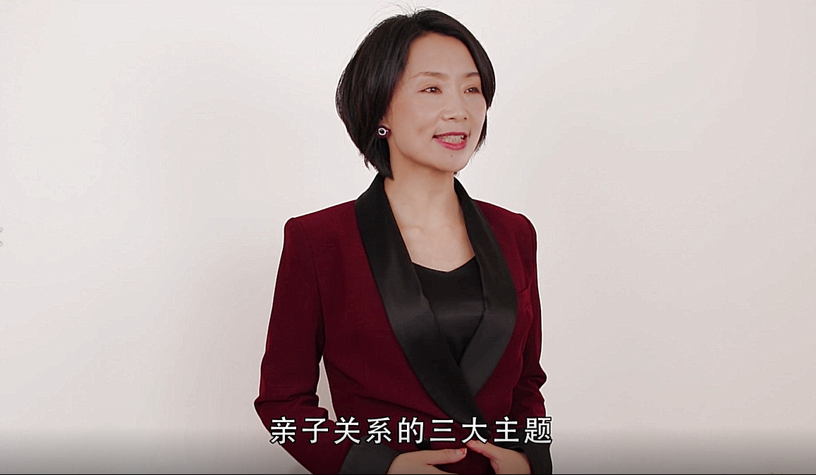 彩之灵心理学苑-亲子关系（三）亲子关系的三大主题