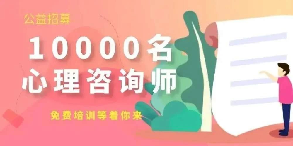 【线上燎原计划春节特别版成都站】星火之光，照亮你的从业之路