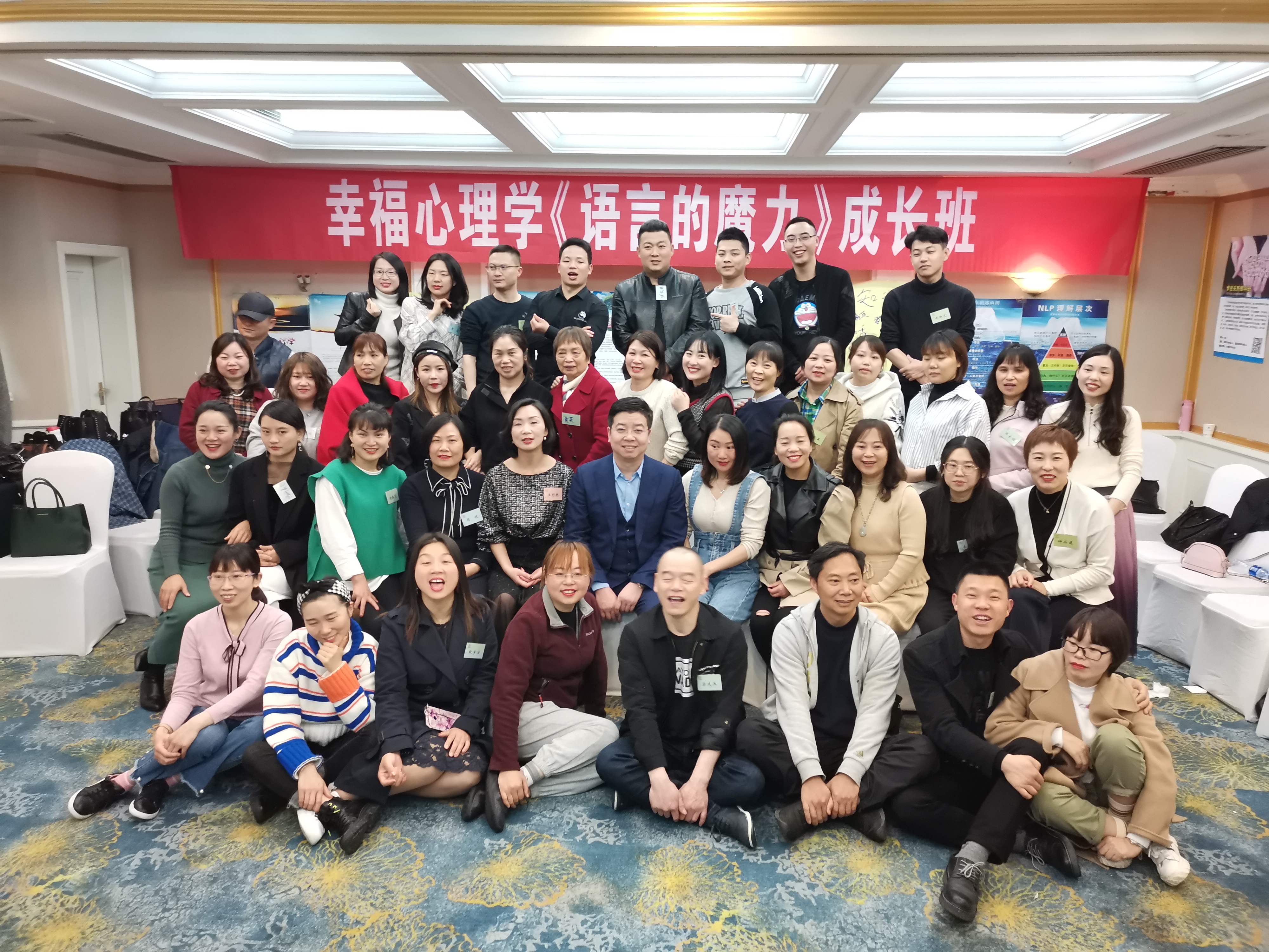 【NLP语言的魔力】每个被限制的心智模式都需要被打开