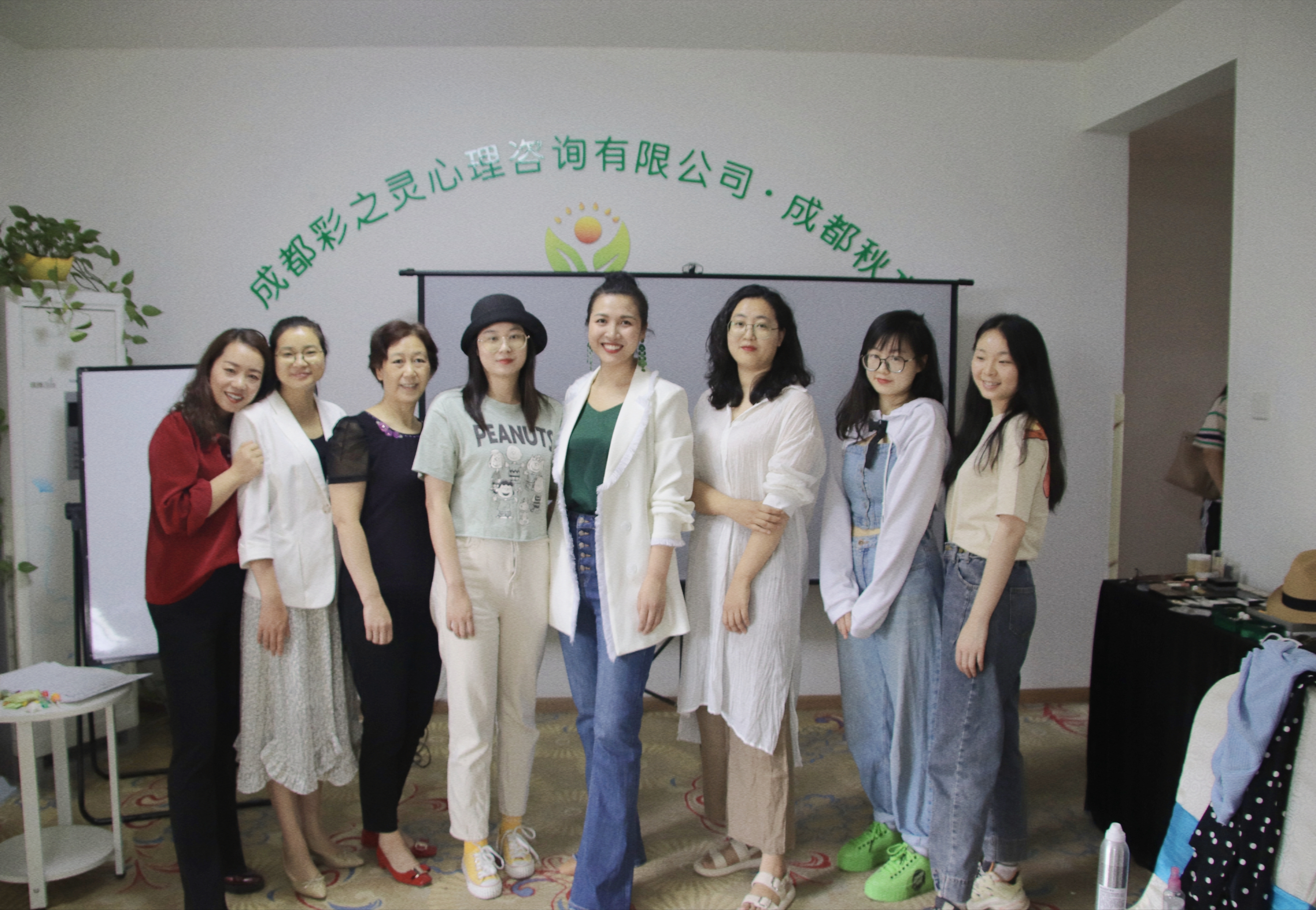 彩之灵心理沙发第六十五期  科学穿搭篇